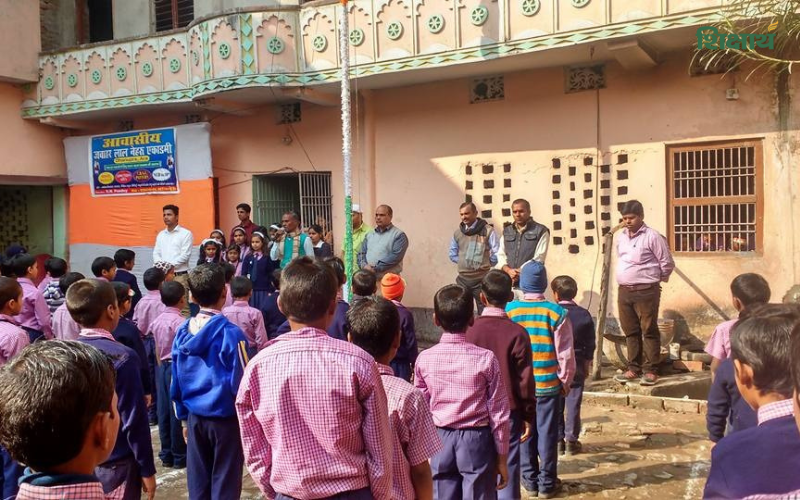 Residential Jawaharlal Nehru Academy, Arrah