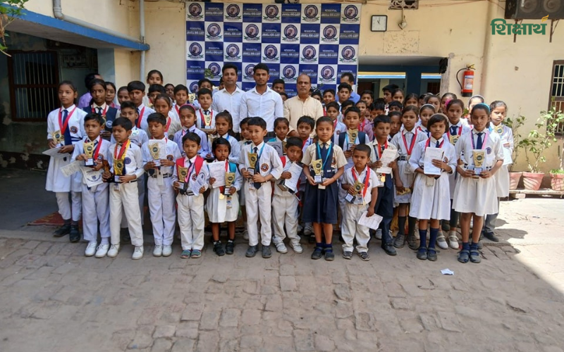 Residential Jawaharlal Nehru Academy, Arrah