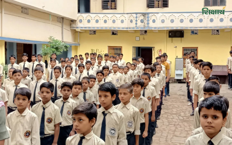 Residential Jawaharlal Nehru Academy, Arrah