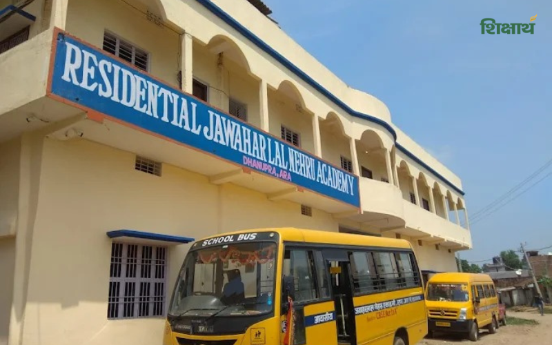 Residential Jawaharlal Nehru Academy, Arrah