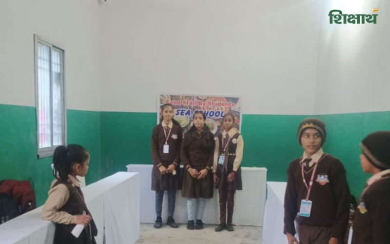 SEA School Bakhtiyarpur, Bakhtiarpur