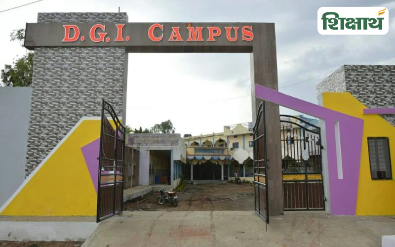 Diamond Higher Secondary School, Ratlam