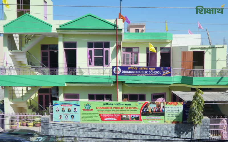 Diamond Public School Mundi Kharar, Mohali(SAS)