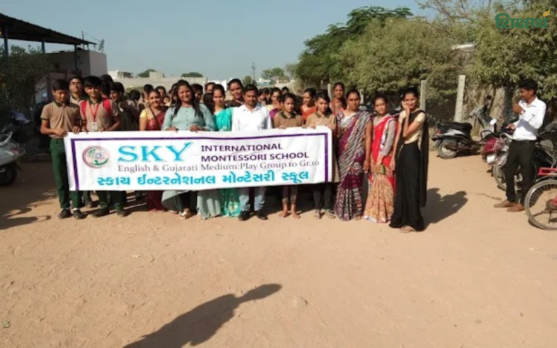 Sky International Montessori School, Deesa