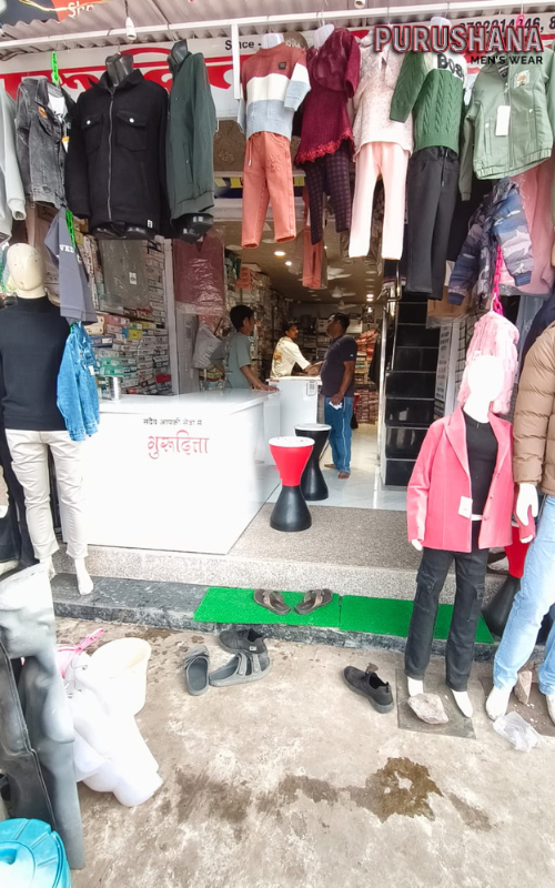 GURUDITTA COLLECTION, BUNDI