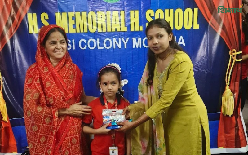 H.S. Memorial Public School, Morena