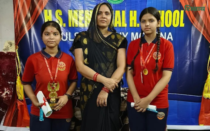 H.S. Memorial Public School, Morena