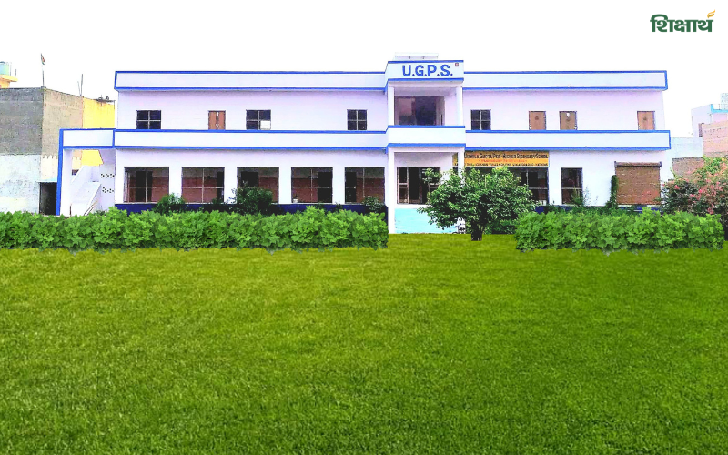 URMILA GUPTA SENIOR SECONDARY SCHOOL, Sikandrarao
