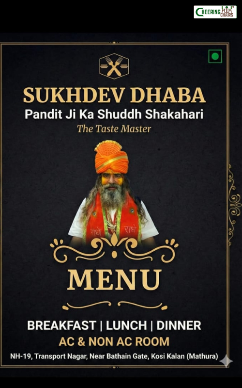 The Taste Master, Kosi Kalan