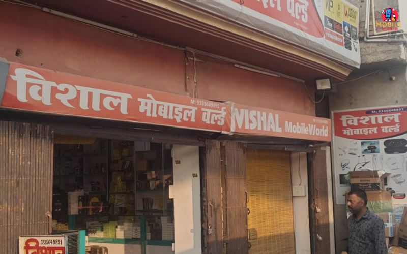 Vishal Mobile World, Lakhimpur kheri 
