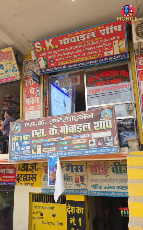 SK Mobile Shop, Kadipur