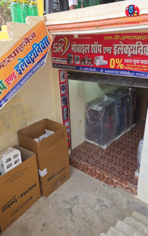 SK Mobile Shop, Kadipur