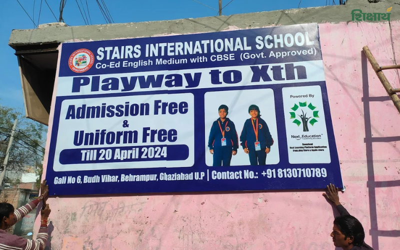 Stairs International School, Ghaziabad