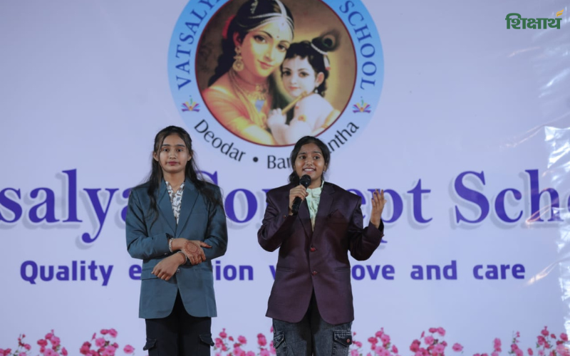 Vatsalya Concept School, Diyodar