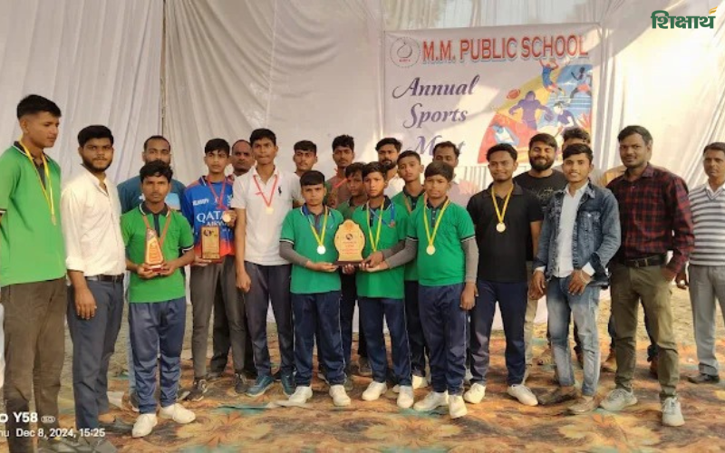 MM Public school Dariba Raebarely, Rae Bareli