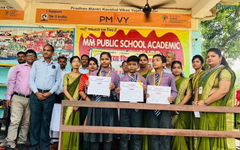 MM Public school Dariba Raebarely, Rae Bareli