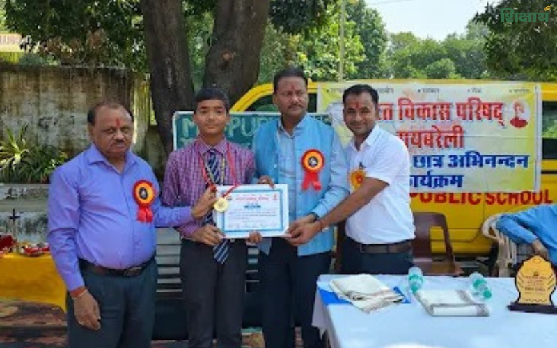 MM Public school Dariba Raebarely, Rae Bareli