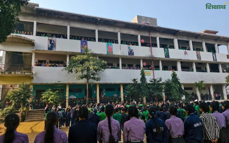 MM Public school Dariba Raebarely, Rae Bareli