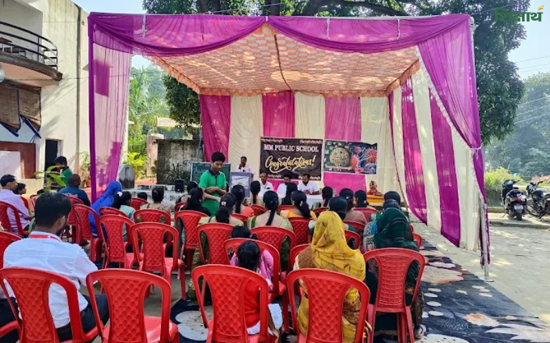 MM Public school Dariba Raebarely, Rae Bareli