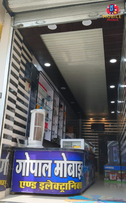 Gopal Mobile Shop, Pipraich