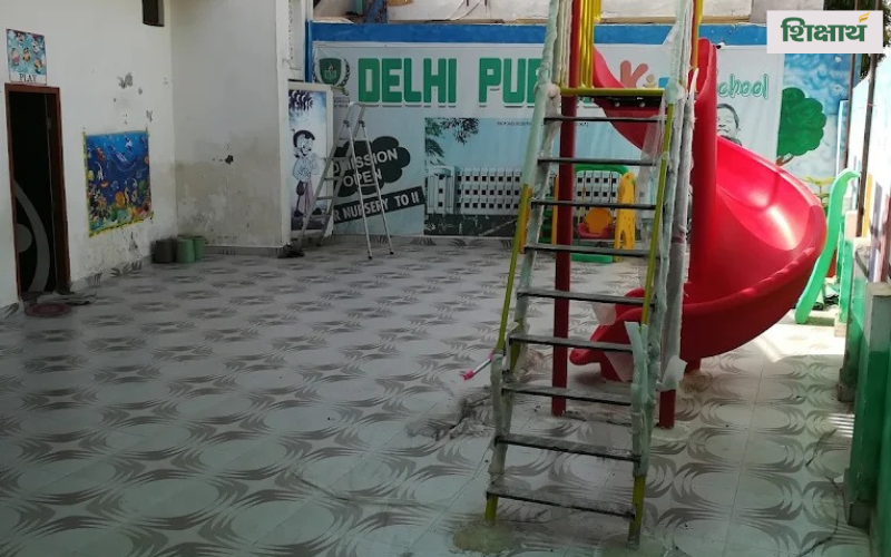 Delhi Public Primary  School, Balaghat