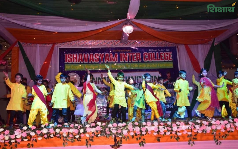 Ishavasyam Inter College Tulsipur, Tulsipur
