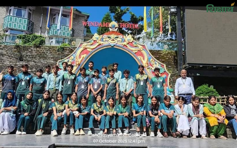 Ishavasyam Inter College Tulsipur, Tulsipur