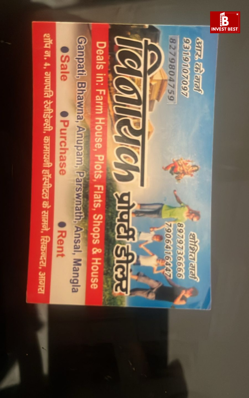 Vinayak Property Dealer, Sikandra