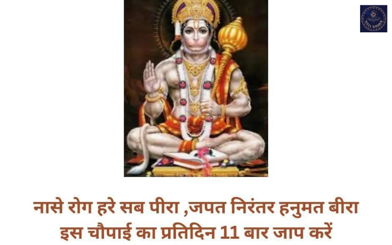 Astro point Sonali, Sonipat