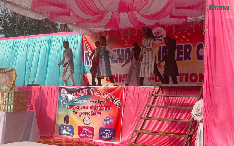 KP Memorial inter college, Khajni