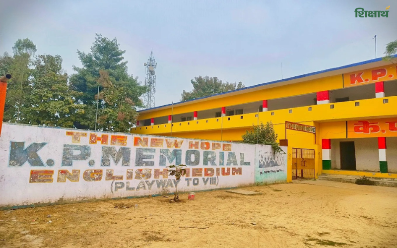 KP Memorial inter college, Khajni