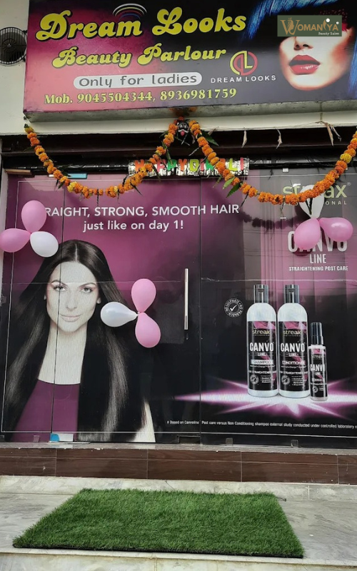 Dream looks beauty parlor, Tundla   