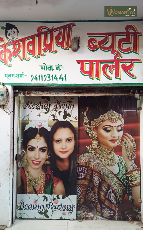 Keshav priya Beauty parlour, Nidhauli Kalan