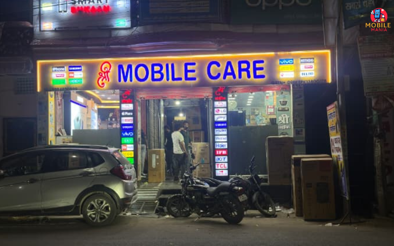 SHREE MOBILE CARE, Mahrajganj