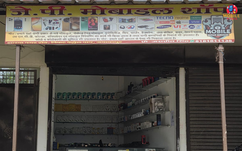 JP MOBILE SHOP, Lakhimpur Kheri