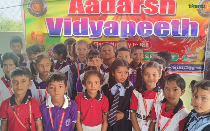 Aadarsh Vidyapeeth School, Salempur