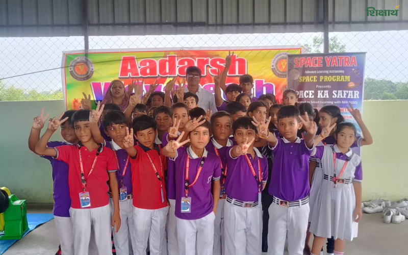 Aadarsh Vidyapeeth School, Salempur