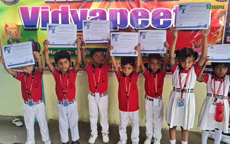 Aadarsh Vidyapeeth School, Salempur