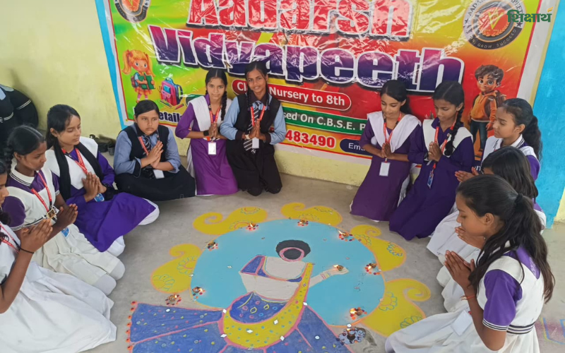 Aadarsh Vidyapeeth School, Salempur