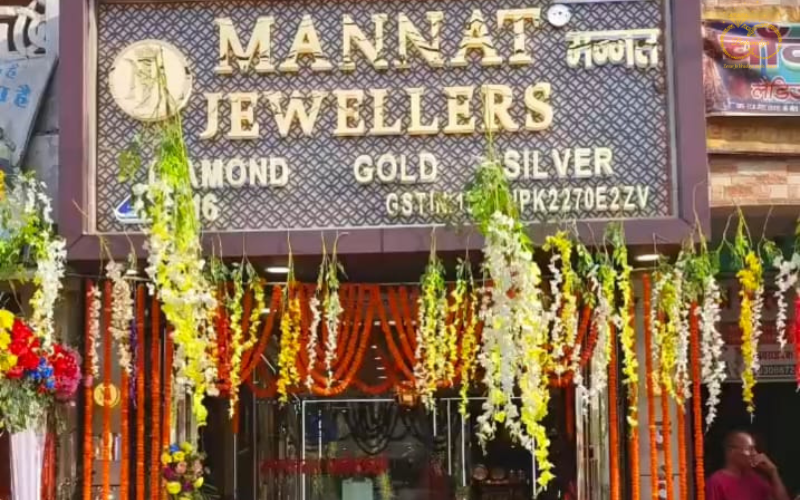 Mannat jewellers, Banmankhi Bazar