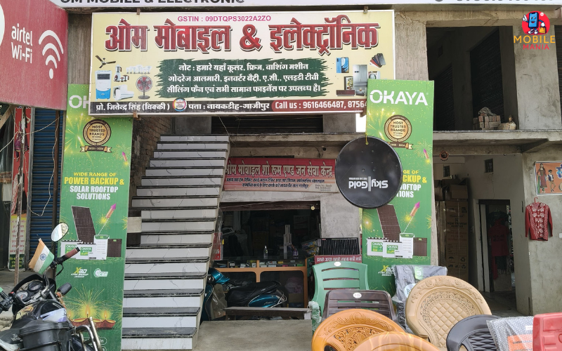 Om Mobile And Electronic, Ghazipur