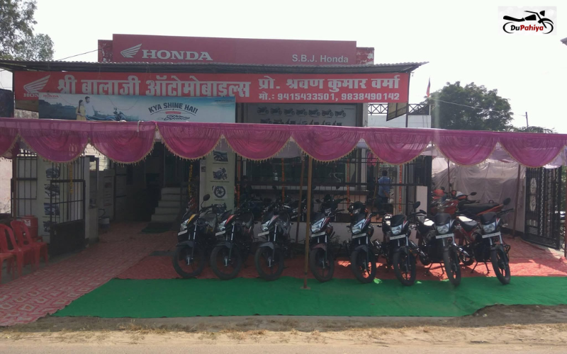 SHRI BALA JI AUTOMOBILES HONDA SHOWROOM, SITAPUR