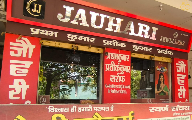 Jauhari Jewellers, Mau
