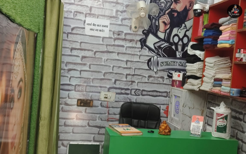 Sumit Hair Saloon, Sonipat
