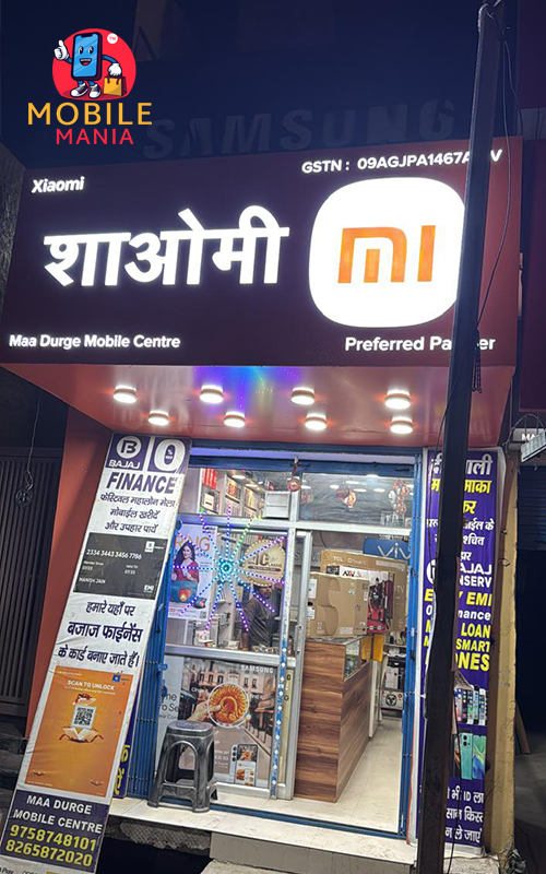 Maa Durga Mobile & Electronics, Aligarh