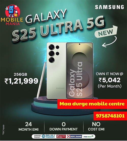 Maa Durga Mobile & Electronics, Aligarh