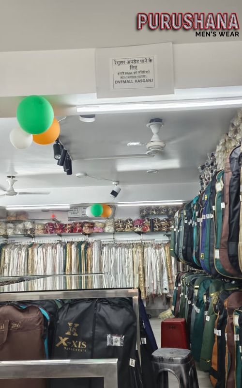 Coat Pant Sherwani House, Kasganj