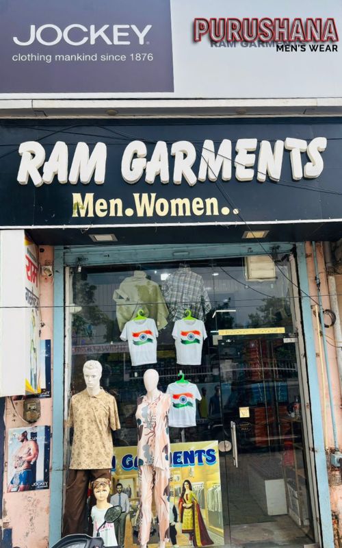 Ram Garments, Mahendragarh