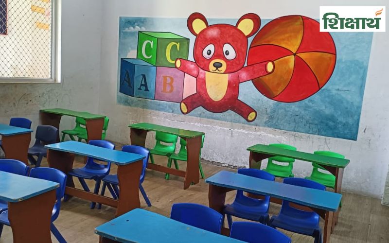 Kiddies Playschool & Kiddies Public School, Siwan