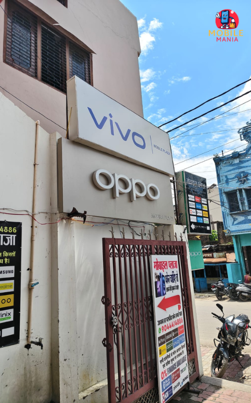 Mobile Plaza, Bahraich